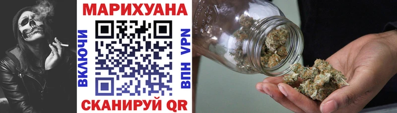 Купить закладку Вольск СОЛЬ  КОКАИН  Галлюциногенные грибы  Конопля  ГАШИШ  Амфетамин 