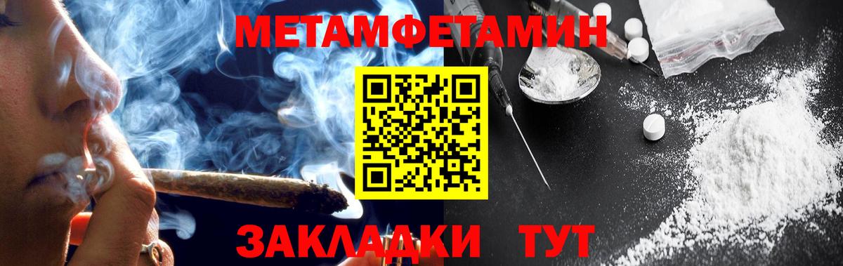 Amphetamine 98% Вольск