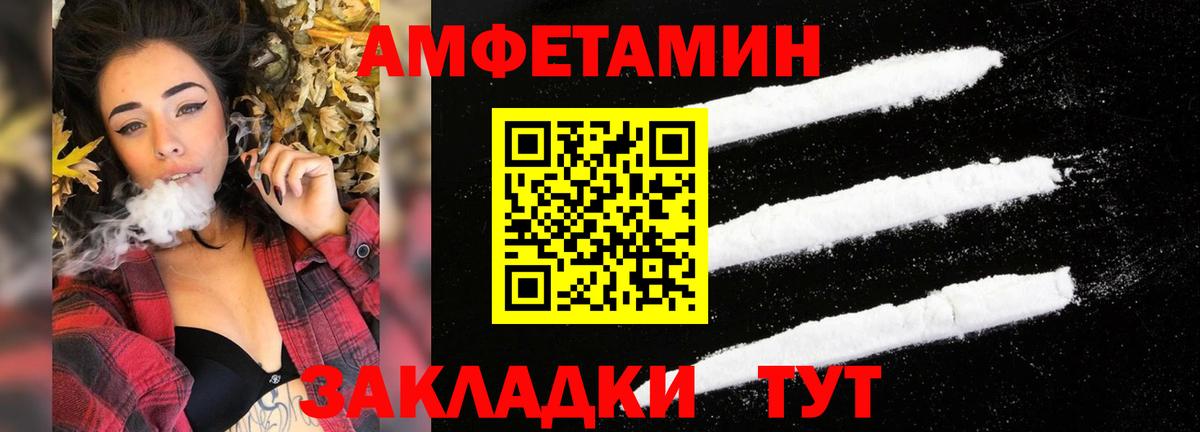 АМФ  Вход с VPN  Вольск  маркетплейс официальный сайт  АМФ 97% 