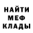 Метадон кристалл Eugen Betker