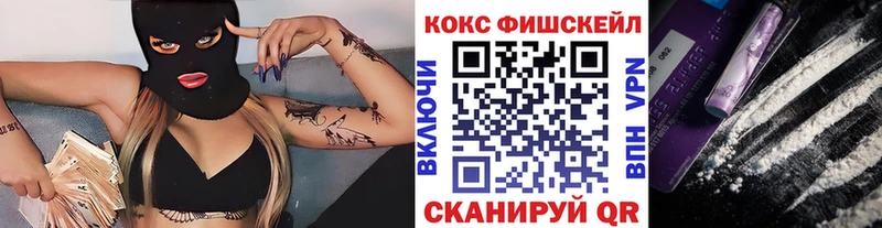 хочу наркоту Вольск Кокаин Эквадор