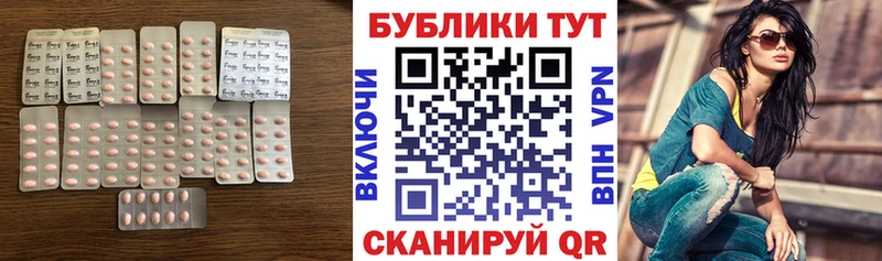 ЭКСТАЗИ DUBAI  Вольск 