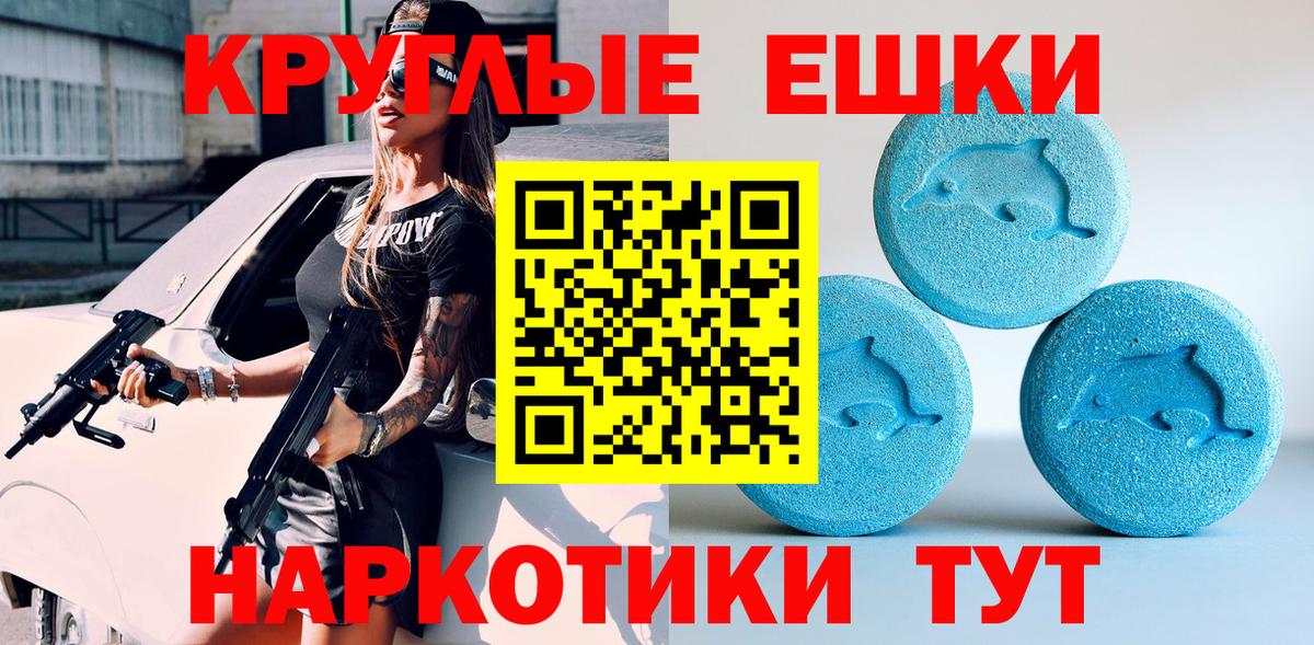 Ecstasy louis Vuitton Вольск