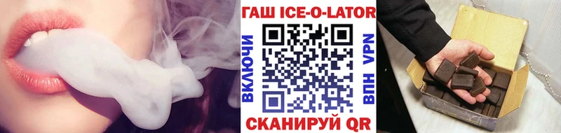 Гашиш Изолятор Вольск