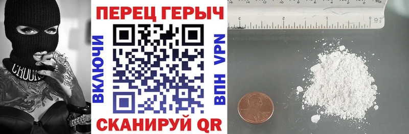 купить наркотики сайты  Вольск  Героин белый 
