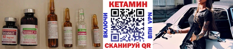 где продают наркотики  Вольск  Кетамин VHQ 