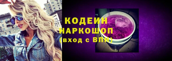 кокаин VHQ Балабаново