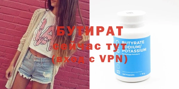 кокаин VHQ Балабаново