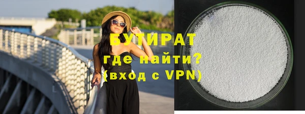 кокаин VHQ Балабаново