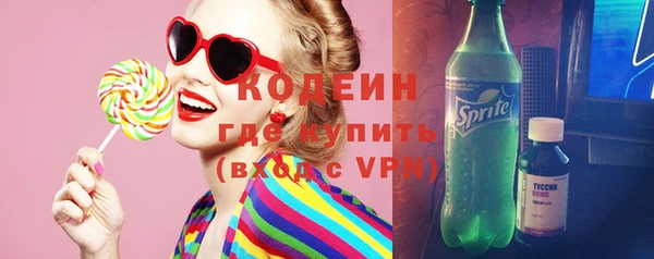 mix Балахна