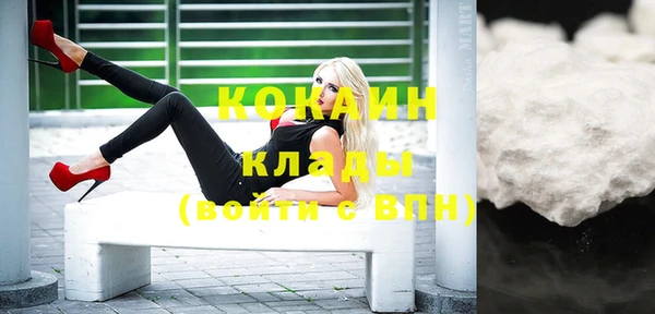 кокаин VHQ Балабаново