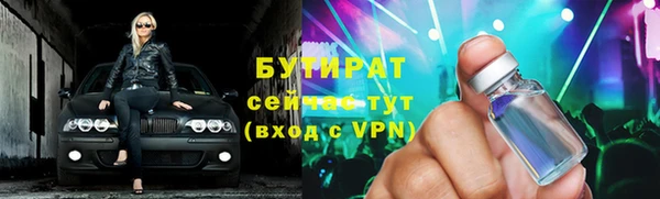 mix Балахна