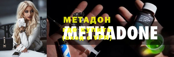 кокаин VHQ Балабаново