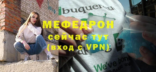 mix Балахна