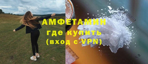 кокаин VHQ Балабаново