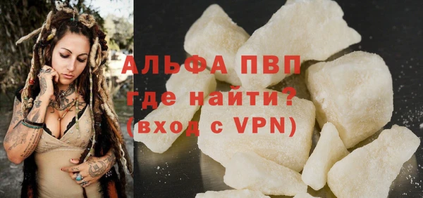 кокаин VHQ Балабаново
