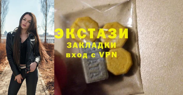 кокаин VHQ Балабаново