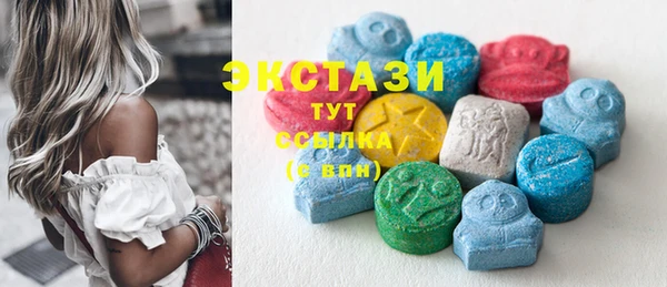 кокаин VHQ Балабаново