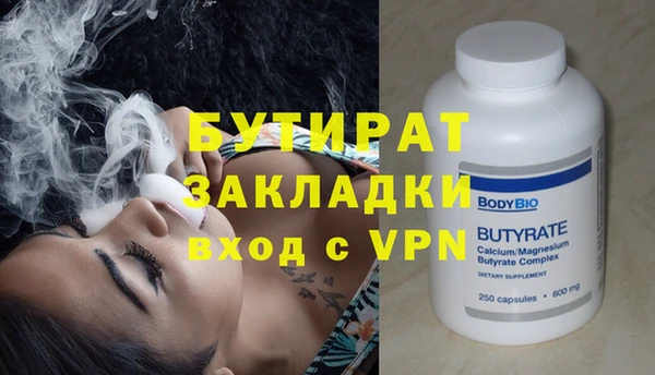 mix Балахна