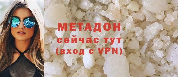 кокаин VHQ Балабаново