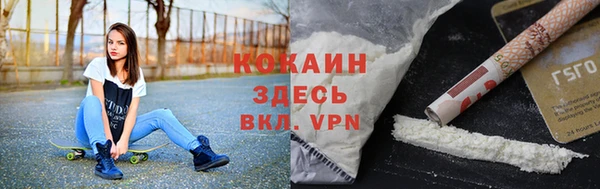 кокаин VHQ Балабаново