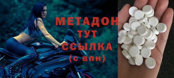 кокаин VHQ Балабаново