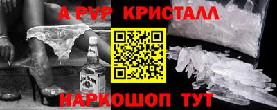 дмт Донской
