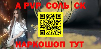 дмт Донской