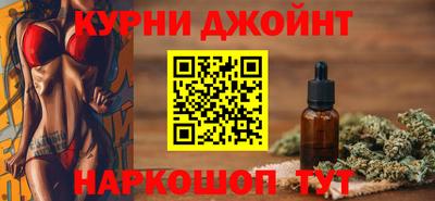 шишки Дубна