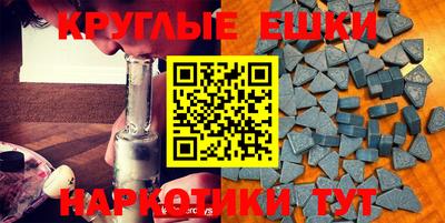 ALPHA PVP Донецк
