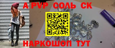 дмт Донской
