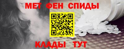 ALPHA PVP Донецк