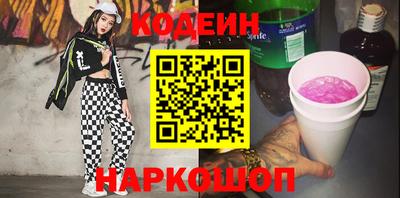 ALPHA PVP Донецк