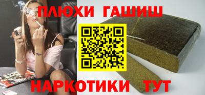 ALPHA PVP Донецк