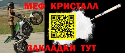 дмт Донской
