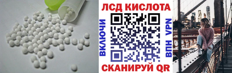 LSD-25 экстази кислота  где найти наркотики  Вольск 