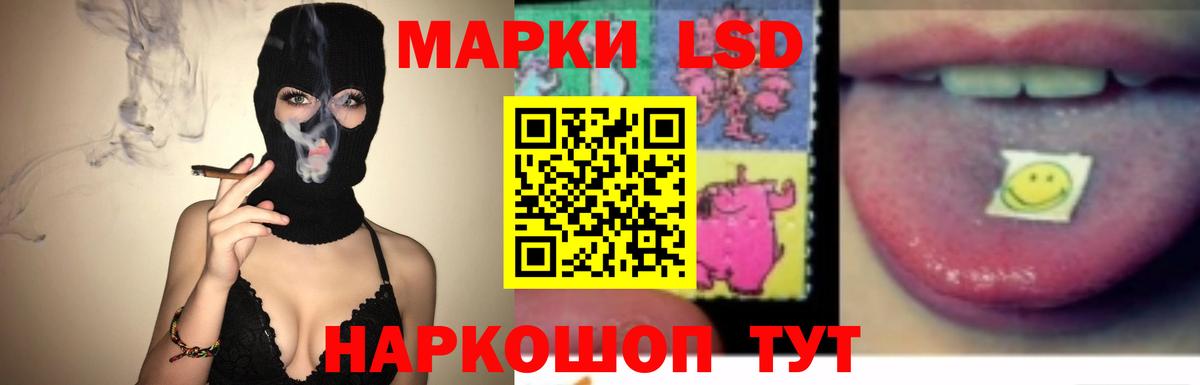 LSD-25 экстази кислота Вольск