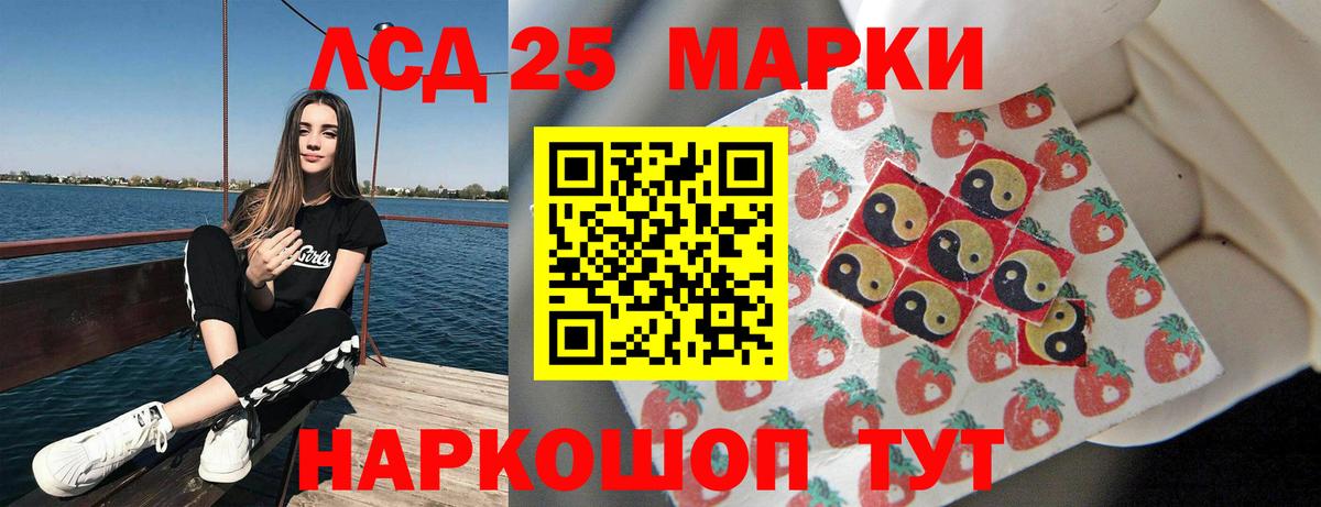 LSD-25 экстази кислота  Лсд 25 экстази  Вольск  Вход с VPN  ЛСД экстази кислота 