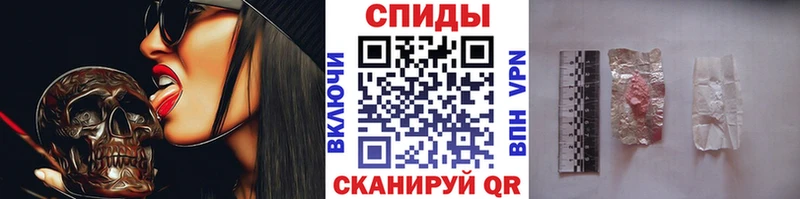 Метамфетамин Декстрометамфетамин 99.9% хочу Вольск