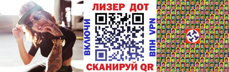 наркотики  Вольск  Марки NBOMe 1,8мг 