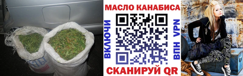 mega ONION  Вольск  Дистиллят ТГК концентрат 