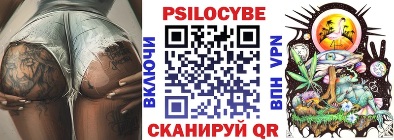 Псилоцибиновые грибы MAGIC MUSHROOMS  Вольск 