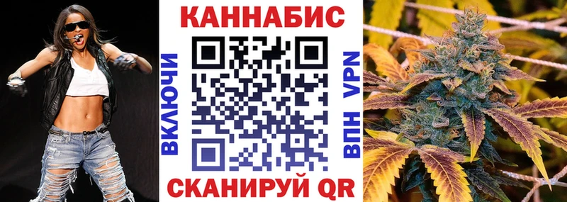 Шишки марихуана OG Kush  mega tor  Вольск  как найти закладки 